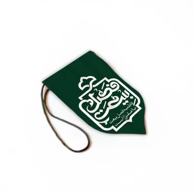 آویز خودرو با طرح فاطمیه فصل بیعت با علی است