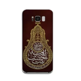 قاب و گارد موبایل مذهبی با طرح یا رقیه بنت الحسین مدل 1229