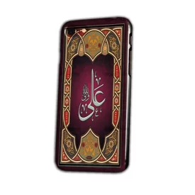 قاب و گارد موبایل طرح علی ولی الله نقوش اسلامی مدل 1264