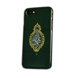 قاب و گارد موبایل طرح علی ولی الله مدل 1263