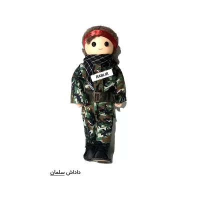 عروسک ایرانی داداش سلمان