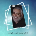 قاب موبایل سردار سلیمانی