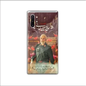 قاب و گارد موبایل شهید حسین همدانی مدل 9101
