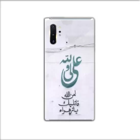 قاب و گارد موبایل طرح علی ولی الله مدل 8356