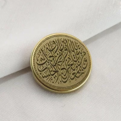 نگین تک برنج [و من یتق الله] - کد 103644