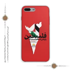 قاب و گارد موبایل طرح فلسطین پاره تن اسلام