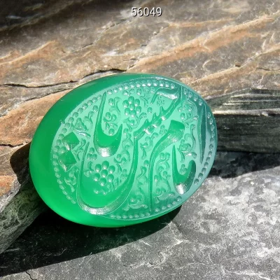 نگین تک عقیق خراسان سبز [یا امام حسین] - کد 56049