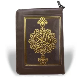 کتاب قرآن کیفی جیبی زیپ دار خط عثمان طه