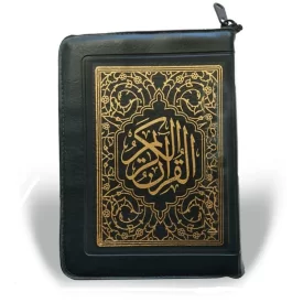 کتاب قرآن کیفی جیبی زیپ دار خط نیریزی
