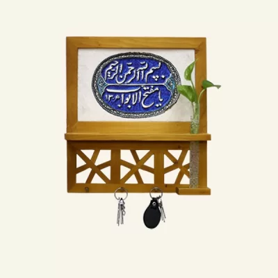 جاکلیدی دیواری طرح یا مفتح الابواب کد 20