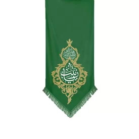 کتیبه آویزی کج راه طرح حضرت زینب (س) رنگ سبز