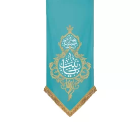 کتیبه آویزی کج راه طرح حضرت زینب (س) رنگ فیروزه ای