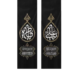 مجموعه کتیبه ستونی کج راه اشک طرح مسجد کوفه