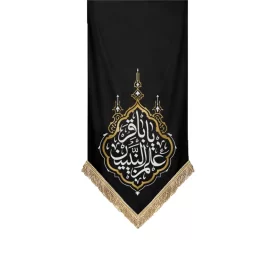 کتیبه آویزی کج راه طرح امام محمد باقر (ع) رنگ مشکی
