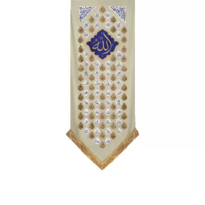 کتیبه آویزی کج راه طرح اسماءالهی