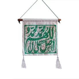 کتیبه آویزی متقال یادمان طرح صلوات رنگ سبز