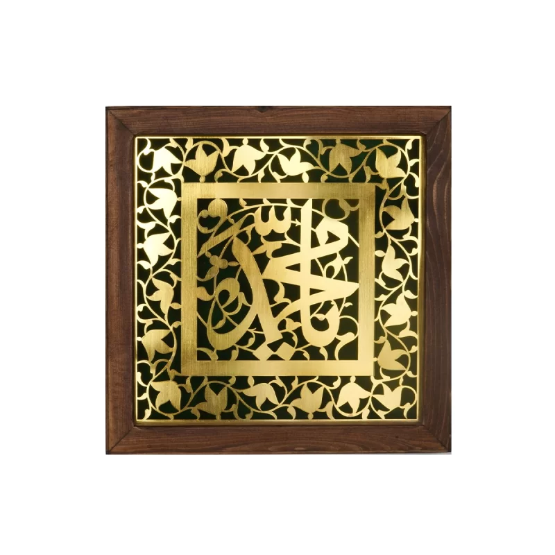 تابلو فلزی طرح محمد (ص)