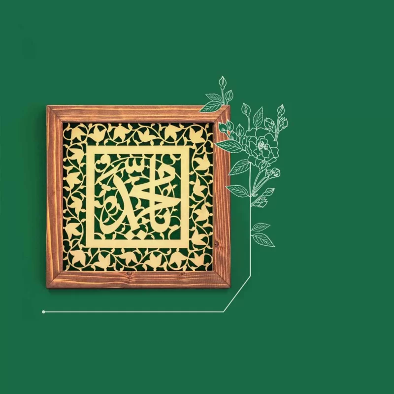 تابلو فلزی طرح محمد (ص)