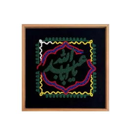 تابلو شنل دوزی طرح یا اباعبدالله (ع)