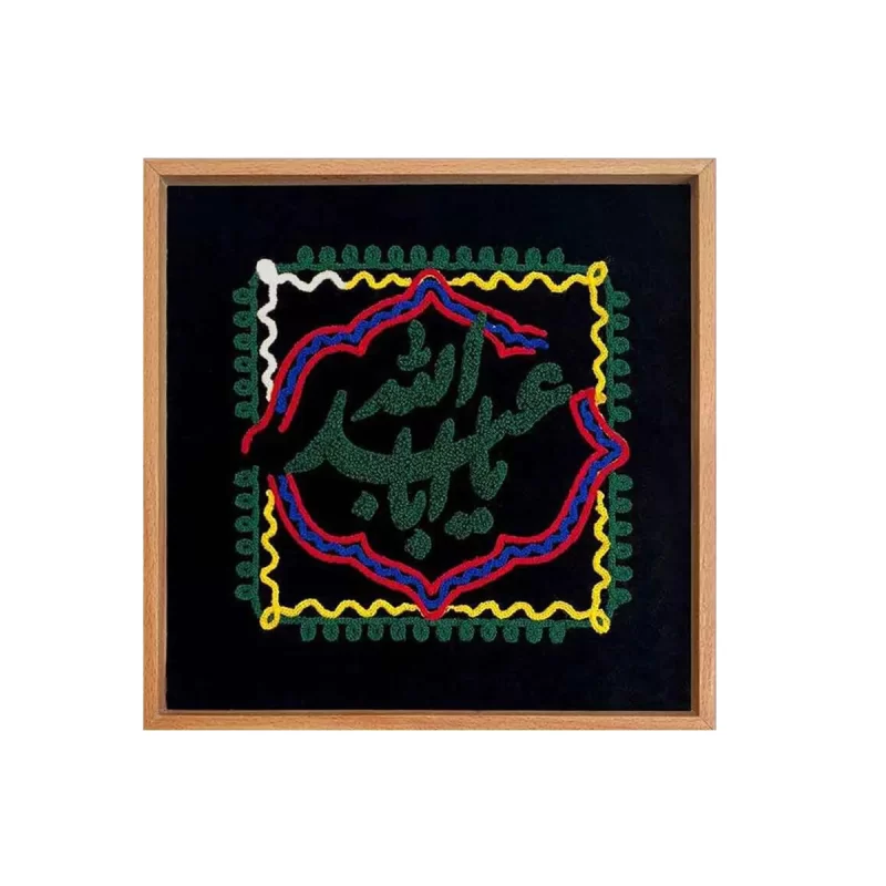 تابلو شنل دوزی طرح یا اباعبدالله (ع)