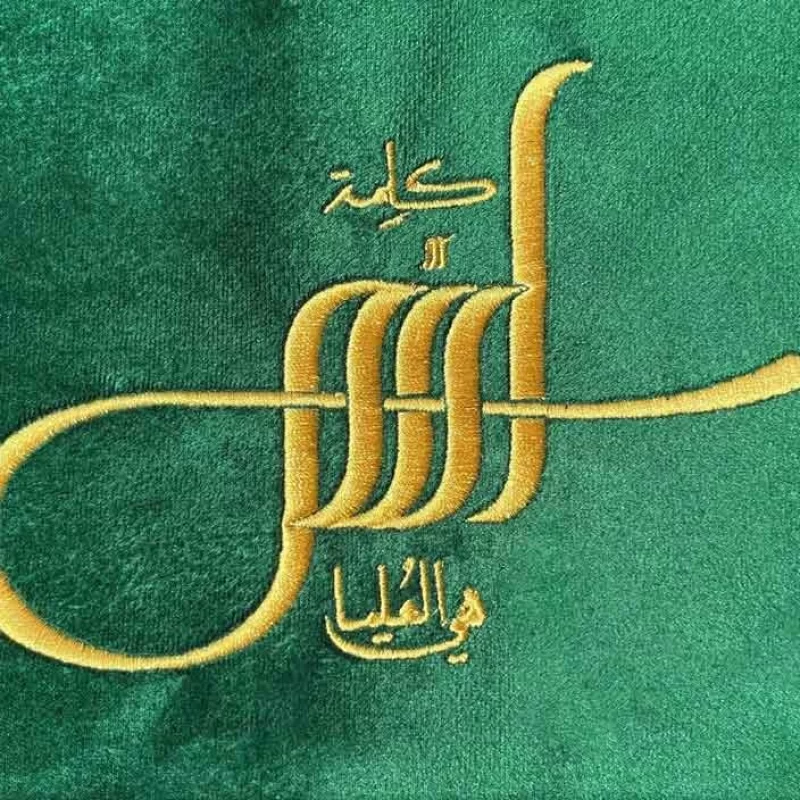 تابلو گلدوزی طرح کلمه الله