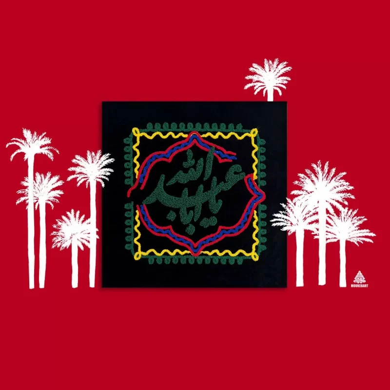 تابلو شنل دوزی طرح یا اباعبدالله (ع)