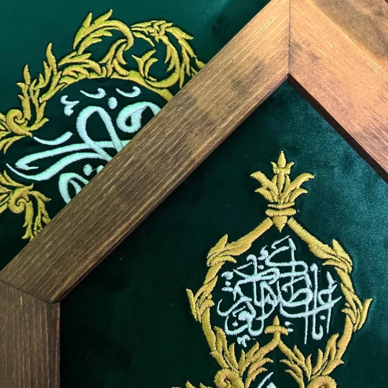 تابلو گلدوزی طرح یا فاطمه کوثر (س)