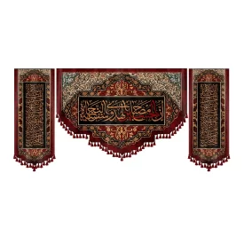 مجموعه کتیبه مخمل طرح مصباح الهدی کد 000120