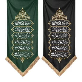 مجموعه کتیبه آویزی کج راه ارادت طرح حسینی