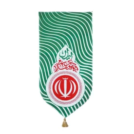 کتیبه آویزی مخمل شالیزار طرح ایران