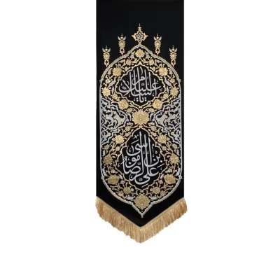بیرق آویزی کج راه آفرینش طرح امام رضا (ع)