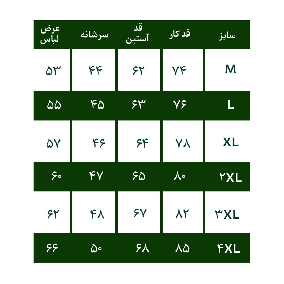 پیراهن مردانه مشکی