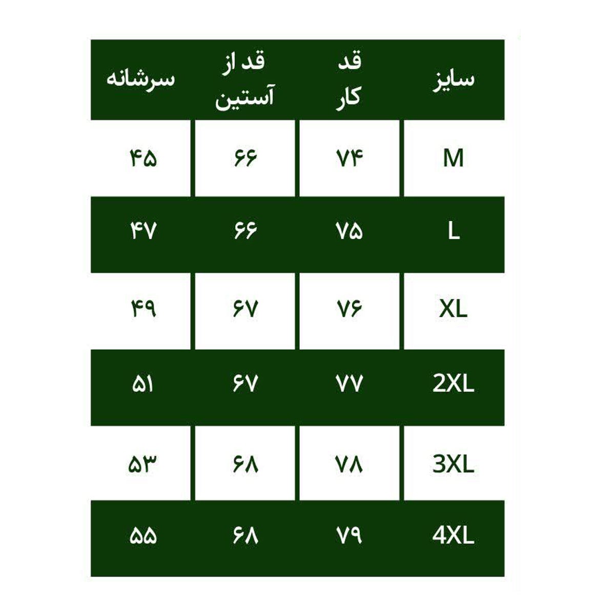 پیراهن مردانه مشکی