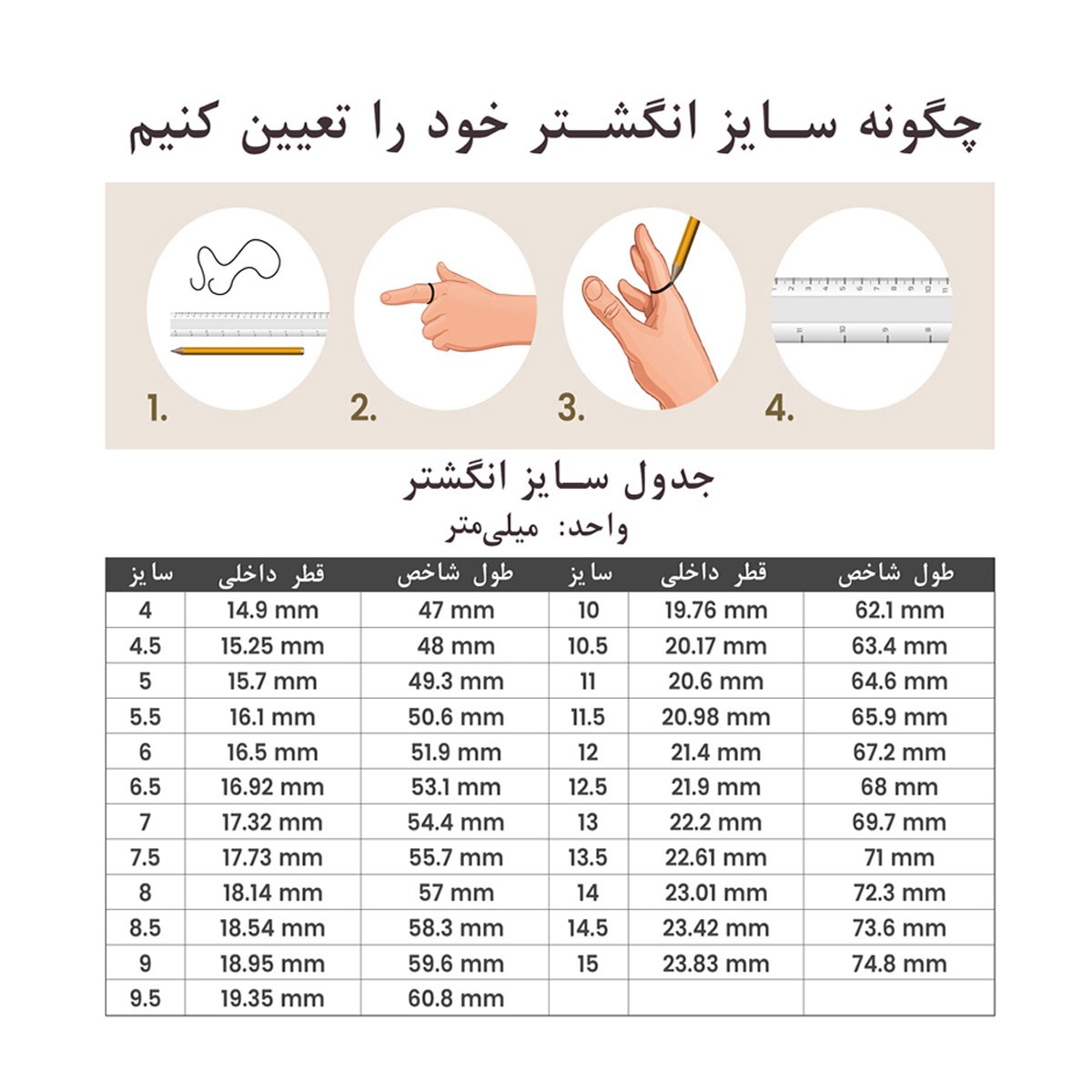 انگشتر ورق طلا زنانه