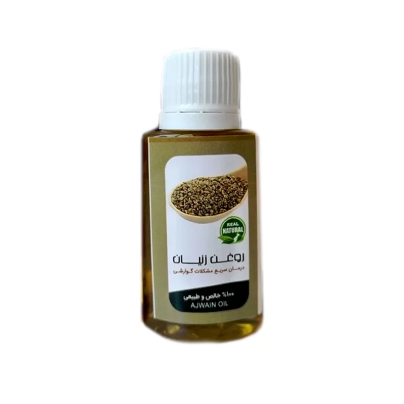  روغن درمانی زنیان