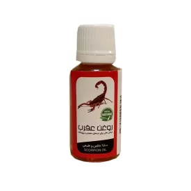 روغن درمانی عقرب (تضمینی)