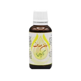 روغن درمانی صدف ( برص) لاویگل