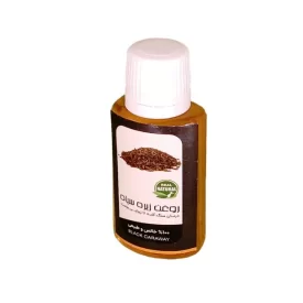 روغن درمانی زیره سیاه