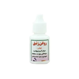 روغن درمانی زنبق