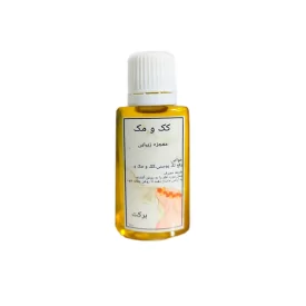 روغن درمانی ضد کک و مک