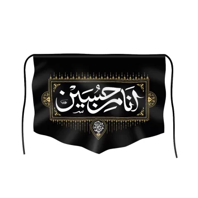 رودوشی کجراه طرح انا من حسین