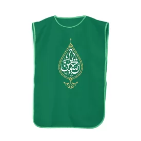 کاور خادم طرح یا حسین