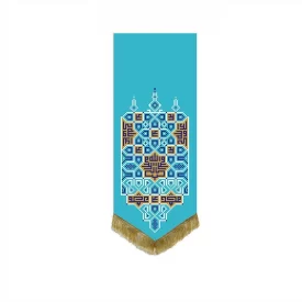 بیرق آویزی مخمل طرح غدیر خط کوفی