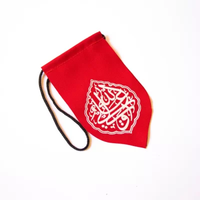 آویز خودرو طرح علی ولی الله و محمد رسول الله
