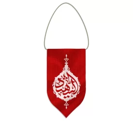 آویز خودرو طرح الشهید الغریب