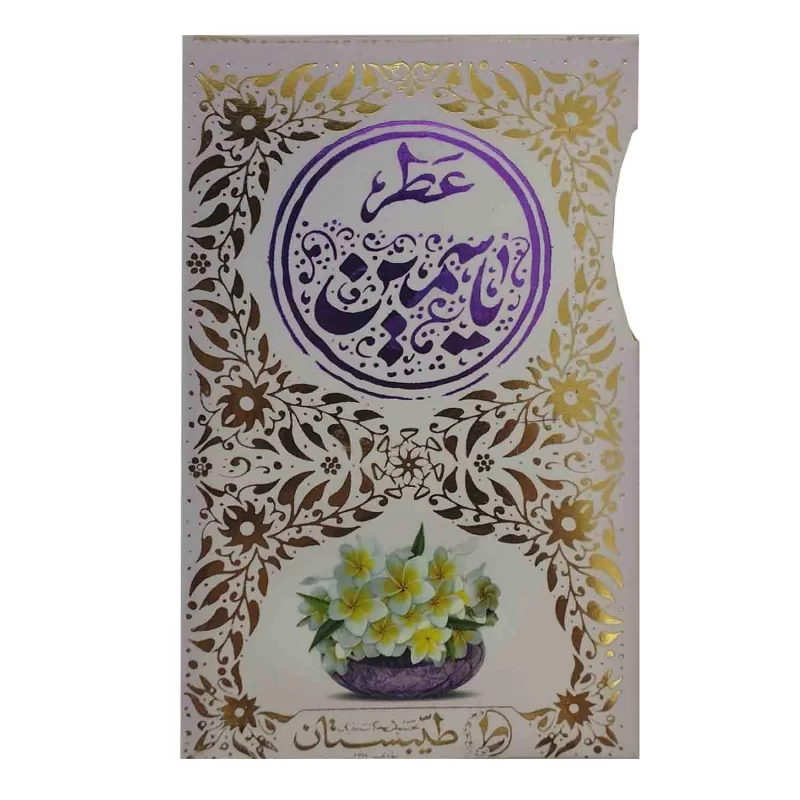 عطر طبیعی یاسمین طیبستان 5گرم کد 101539