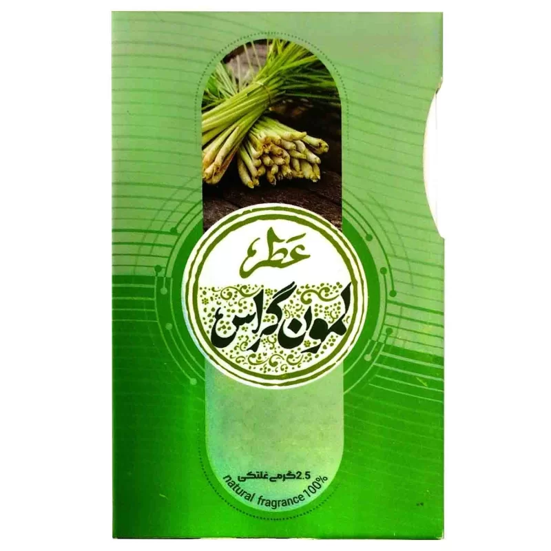 عطر طبیعی لمون گراس طیبستان 2.5گرم کد 102477