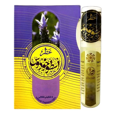 عطر طبیعی اسطوخودوس طیبستان 2.5گرم کد 102480