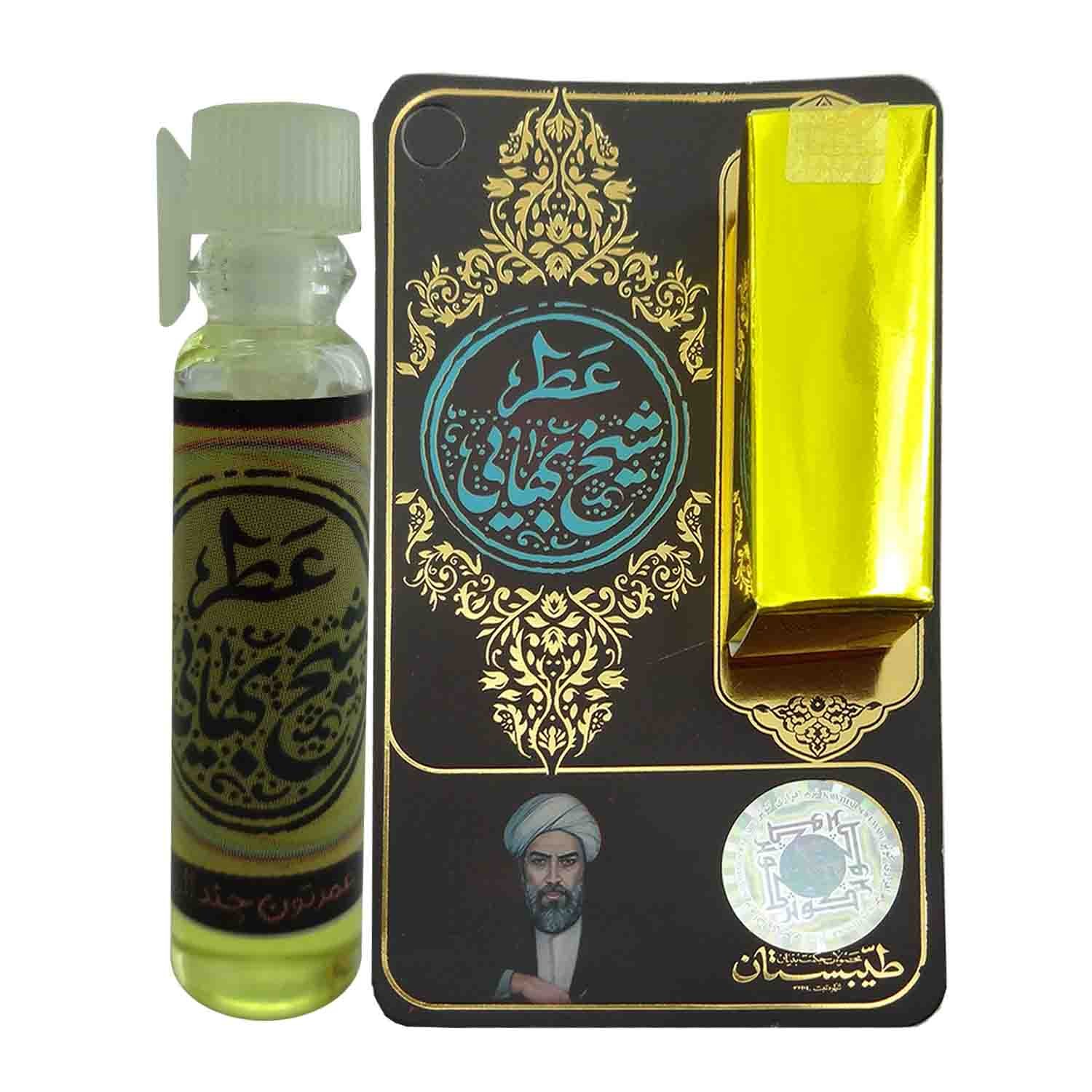 عطر طبیعی شیخ بهایی طیبستان 1گرم کد 101515