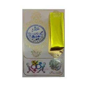 عطر طبیعی گیسو طیبستان 1گرم کد 101511